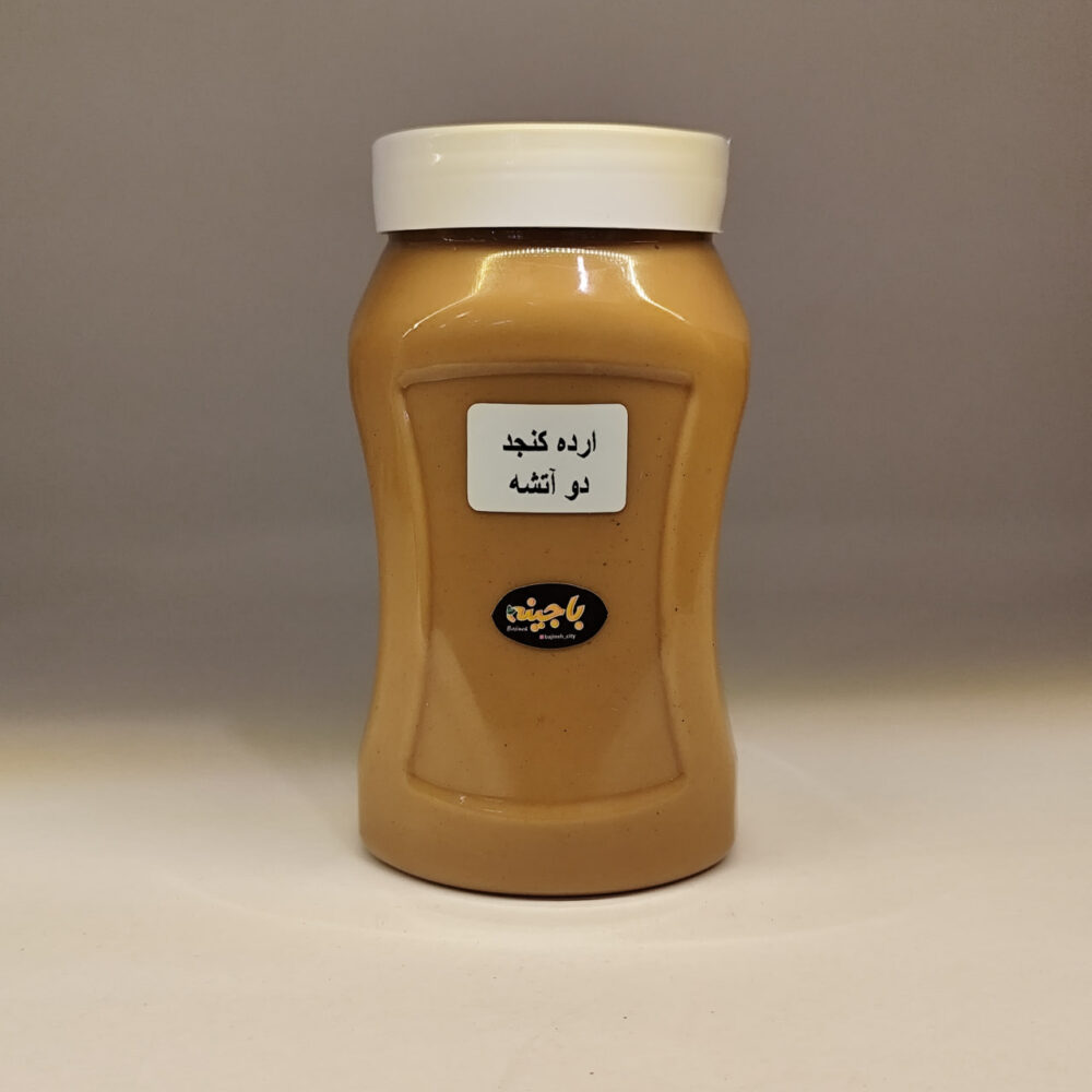 ارده دوآتیشهیباجینه