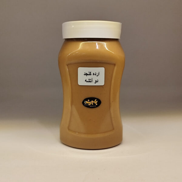 ارده دوآتیشه‌ی‌باجینه