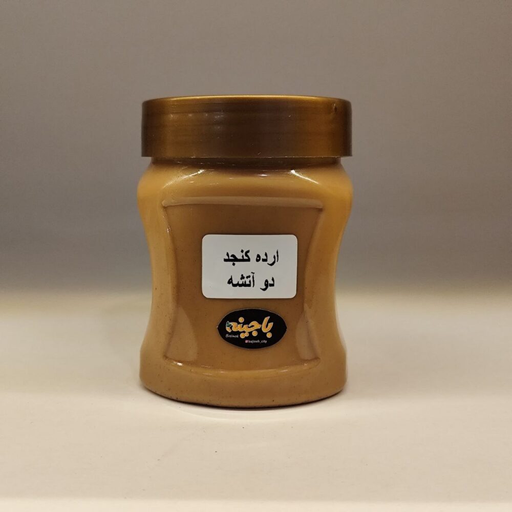 ارده دوآتیشهیباجینه