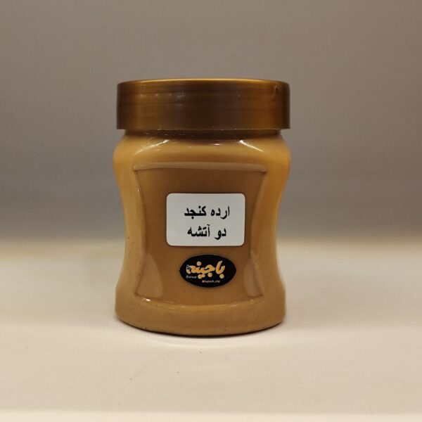 ارده دوآتیشه‌ی‌باجینه