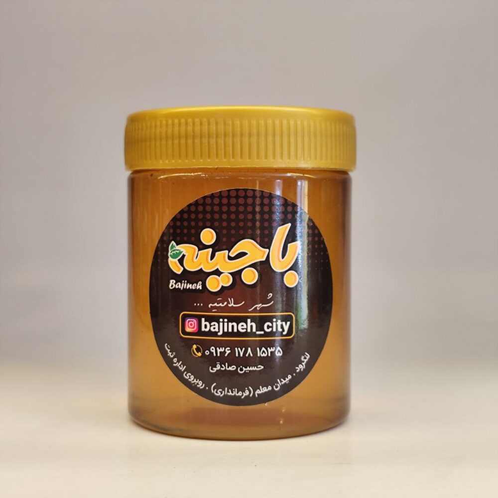 عسل چهل گیاه باجینه